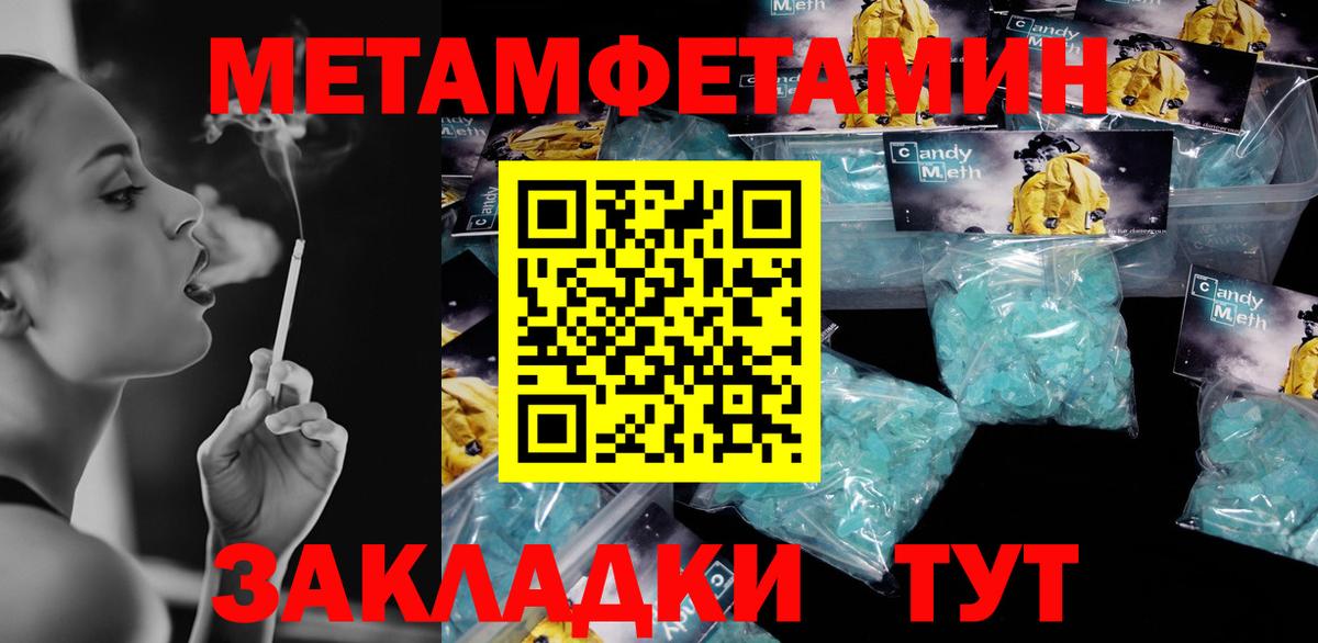 Amphetamine Premium Нарьян-Мар