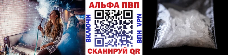 A-PVP СК КРИС  Нарьян-Мар 
