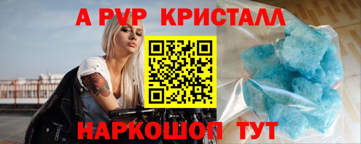 А ПВП СК КРИС  Вход с VPN  Альфа ПВП  Нарьян-Мар 