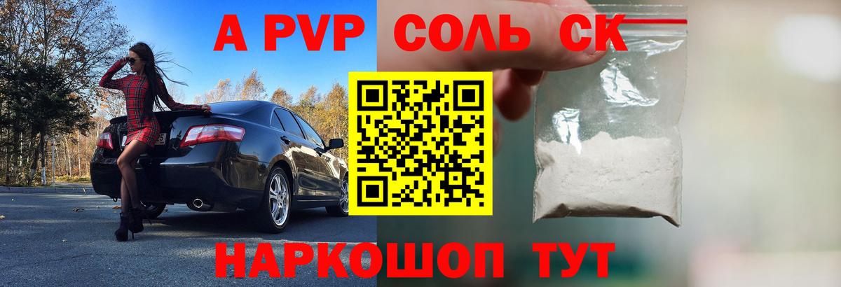 APVP СК КРИС Нарьян-Мар