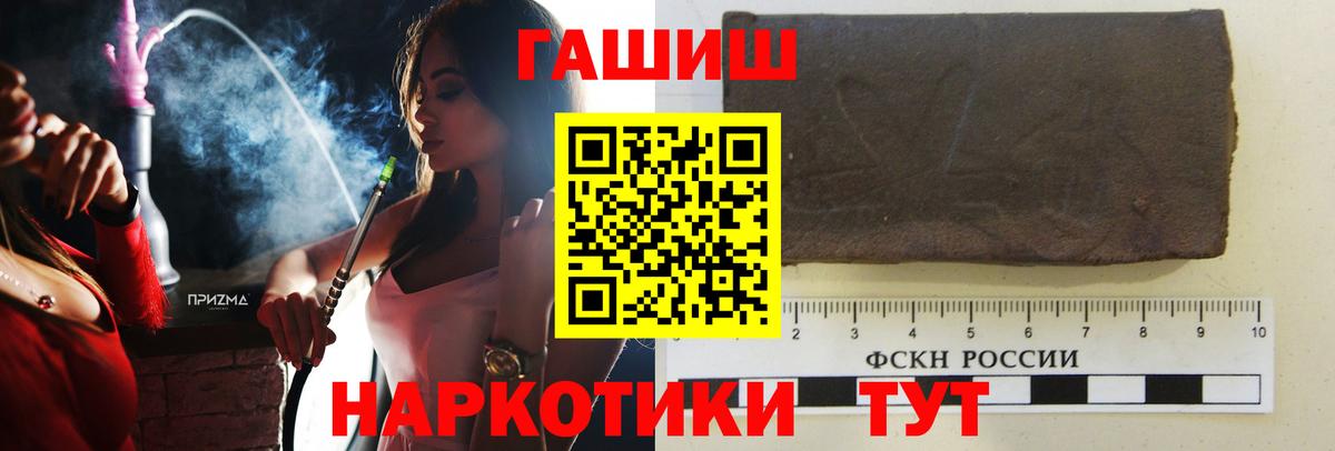 Гашиш Изолятор Нарьян-Мар