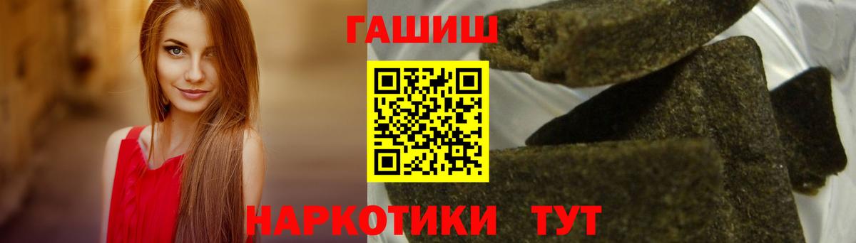 ГАШИШ  Вход с VPN  Нарьян-Мар  Гашиш Ice-O-Lator  ГАШИШ хэш 