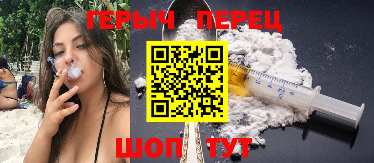 Нарьян-Мар  ГАШ  Вход с VPN  КОКАИН  Меф МЯУ МЯУ   МАРИХУАНА 