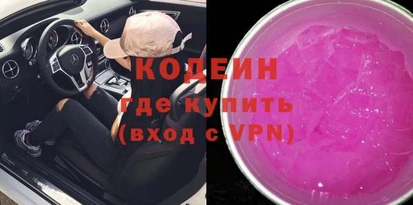 бутик Магас