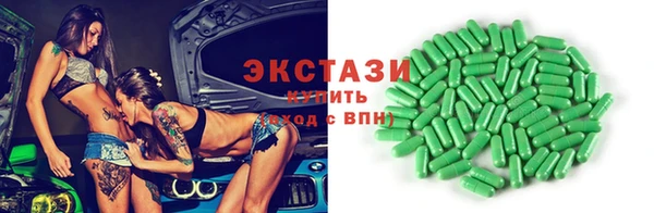 бутик Магас