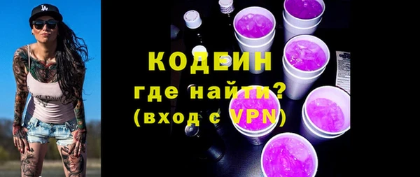 наркотики Майский