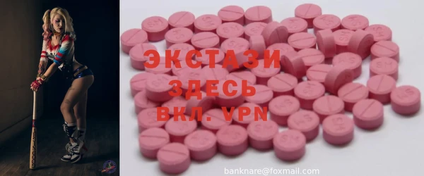 бутик Магас