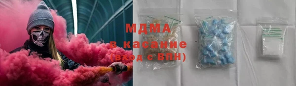 наркотики Майский
