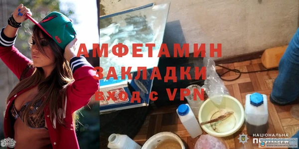 наркотики Майский