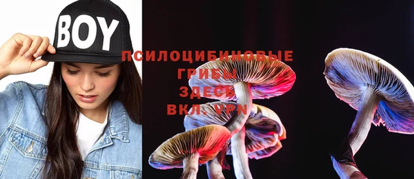 бутик Магас