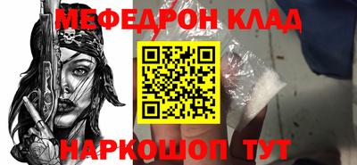 метадон Обь