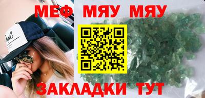 шишки Нягань