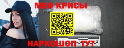 метадон Обь