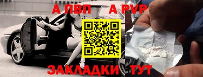 метадон Обь