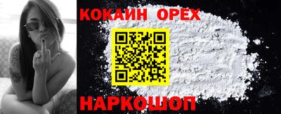 MDMA Premium VHQ Обнинск