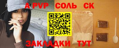 метадон Обь