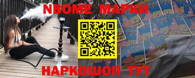 метадон Обь