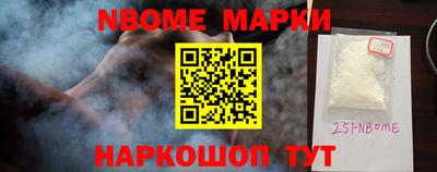 шишки Нягань