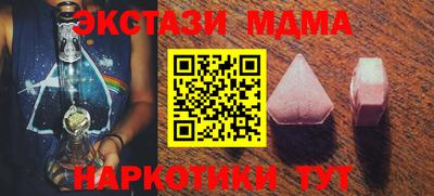 шишки Нягань