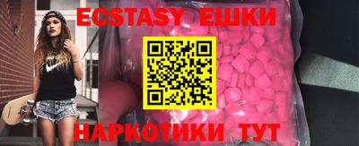 MDMA Premium VHQ Обнинск
