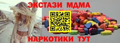 MDMA Premium VHQ Обнинск