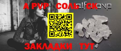 метадон Обь