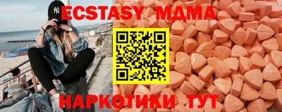 метадон Обь
