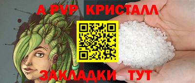 шишки Нягань