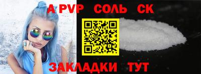 метадон Обь