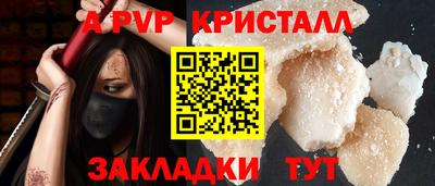 MDMA Premium VHQ Обнинск