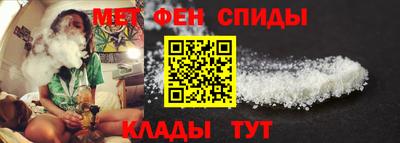 метадон Обь