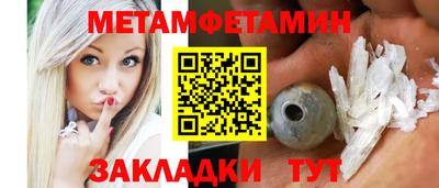 MDMA Premium VHQ Обнинск