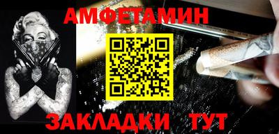 шишки Нягань