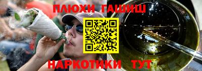 метадон Обь