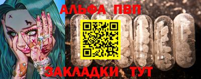 метадон Обь