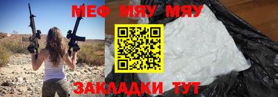 MDMA Premium VHQ Обнинск