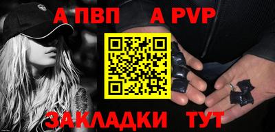 метадон Обь