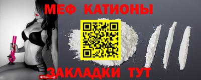 метадон Обь
