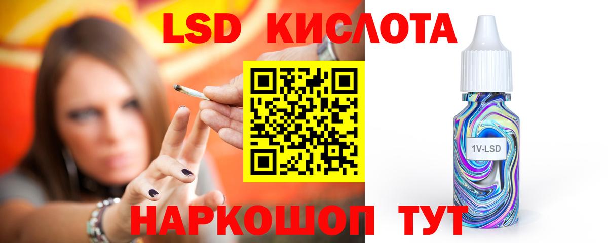 ЛСД экстази ecstasy Нарьян-Мар