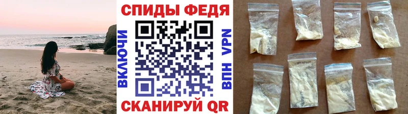 Первитин Декстрометамфетамин 99.9%  Нарьян-Мар 