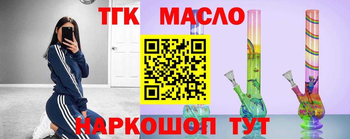 Нарьян-Мар  ТГК Wax  блэк спрут сайт  Вход с VPN 