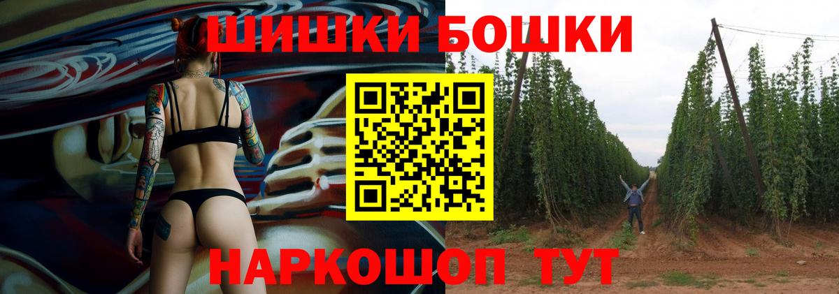 Нарьян-Мар  Шишки марихуана индика  Конопля MAZAR  МАРИХУАНА AK-47  Вход с VPN 